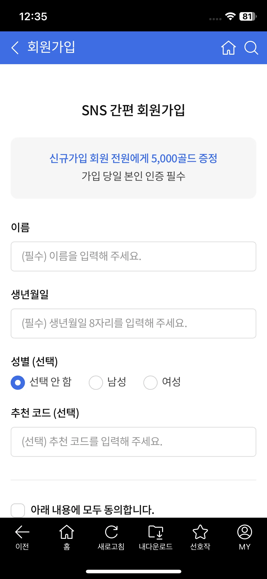 Test Image 4